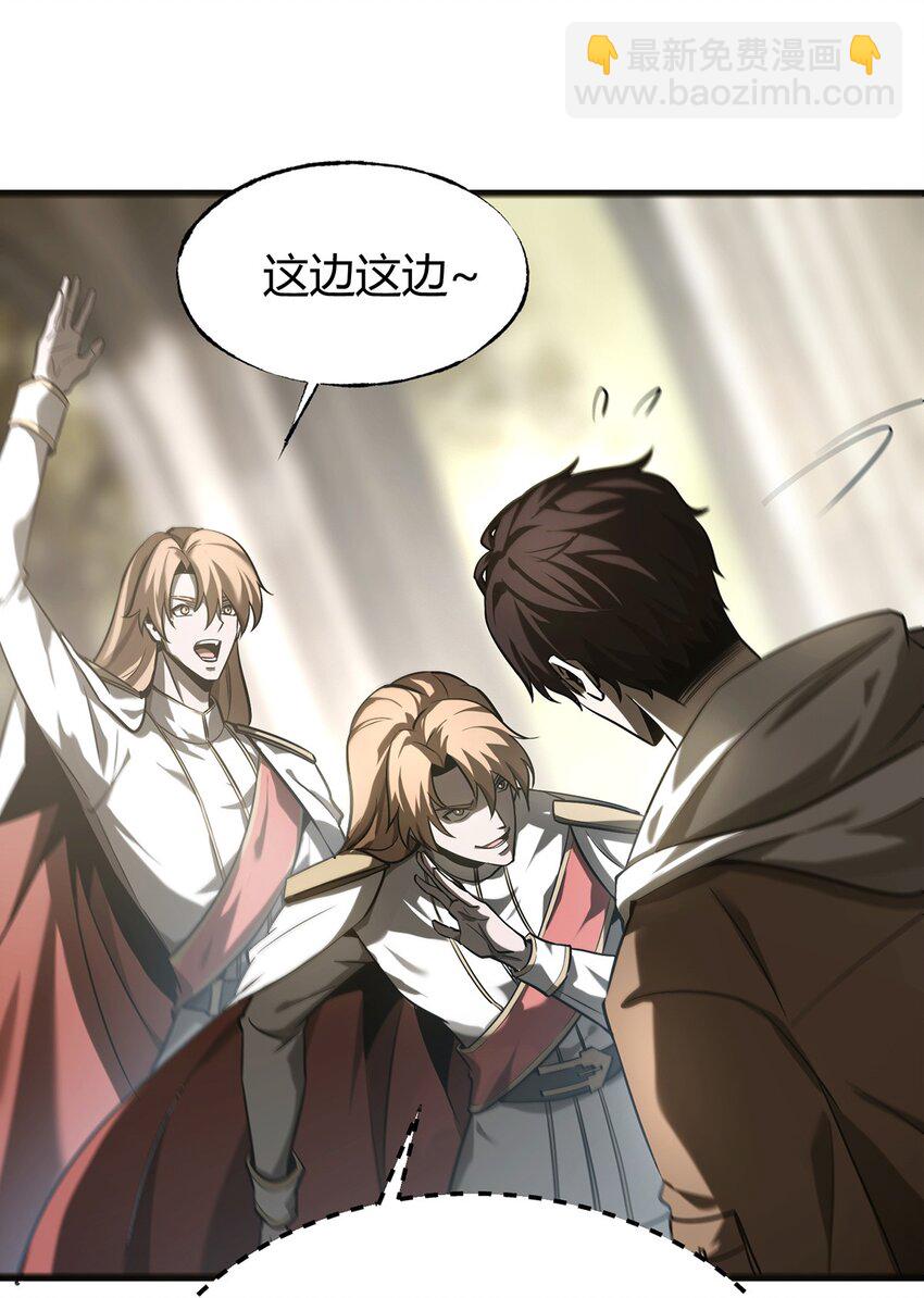 05 冲突(1/2)-第6话