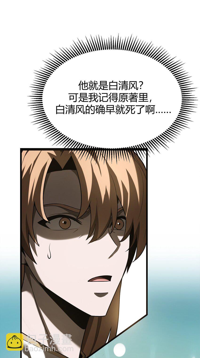 05 冲突(1/2)-第6话