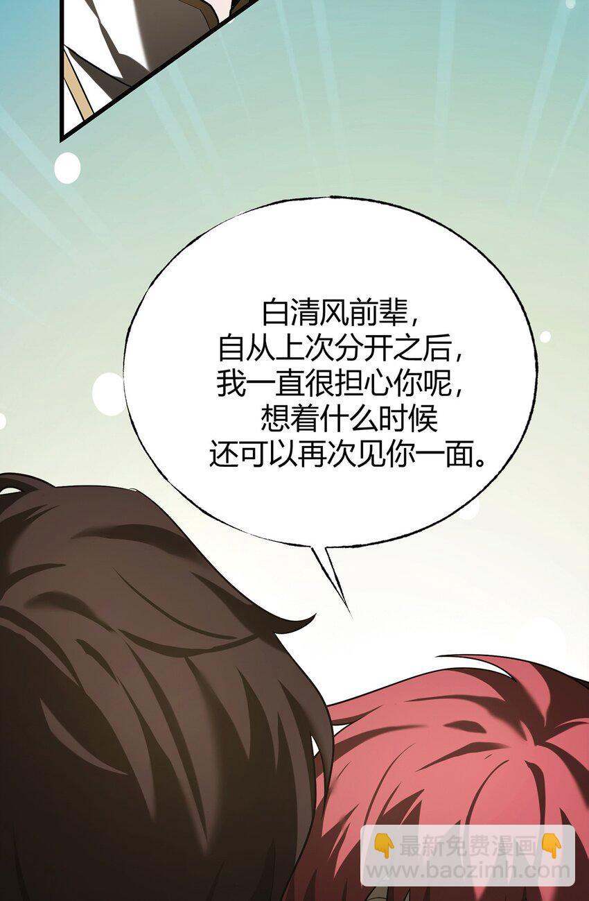 05 冲突(1/2)-第6话