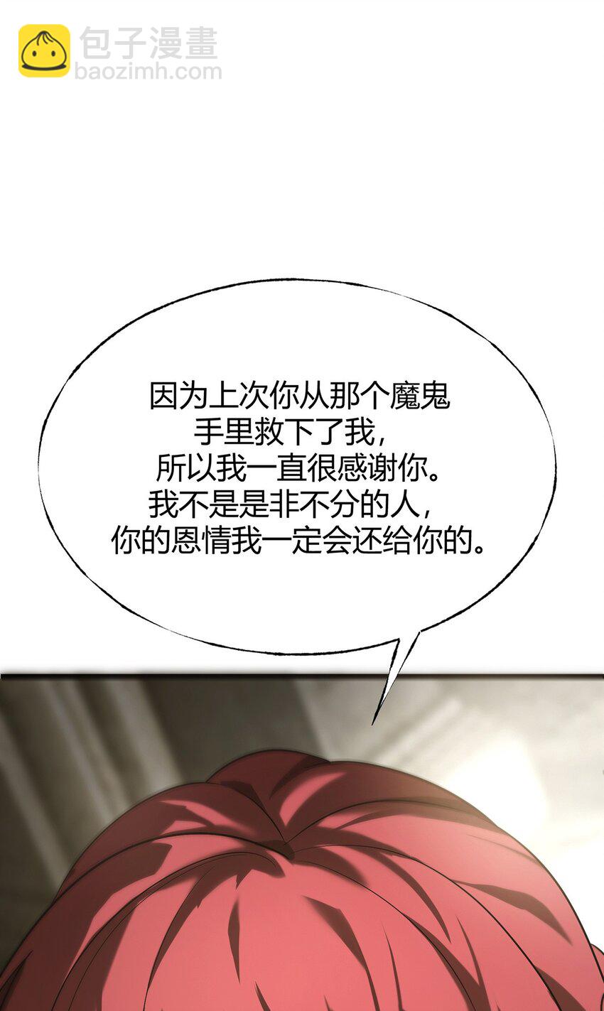 05 冲突(1/2)-第6话