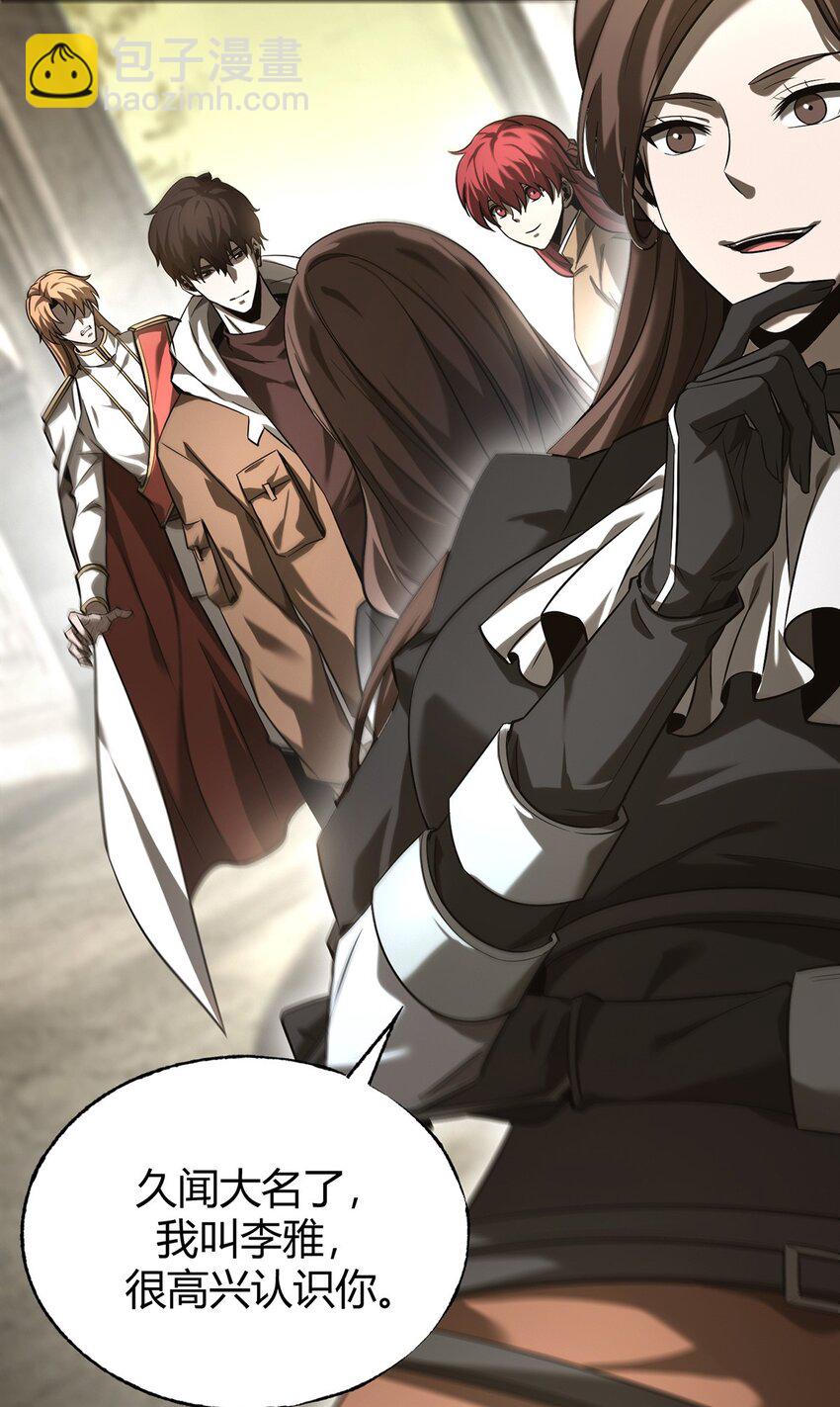 05 冲突(1/2)-第6话