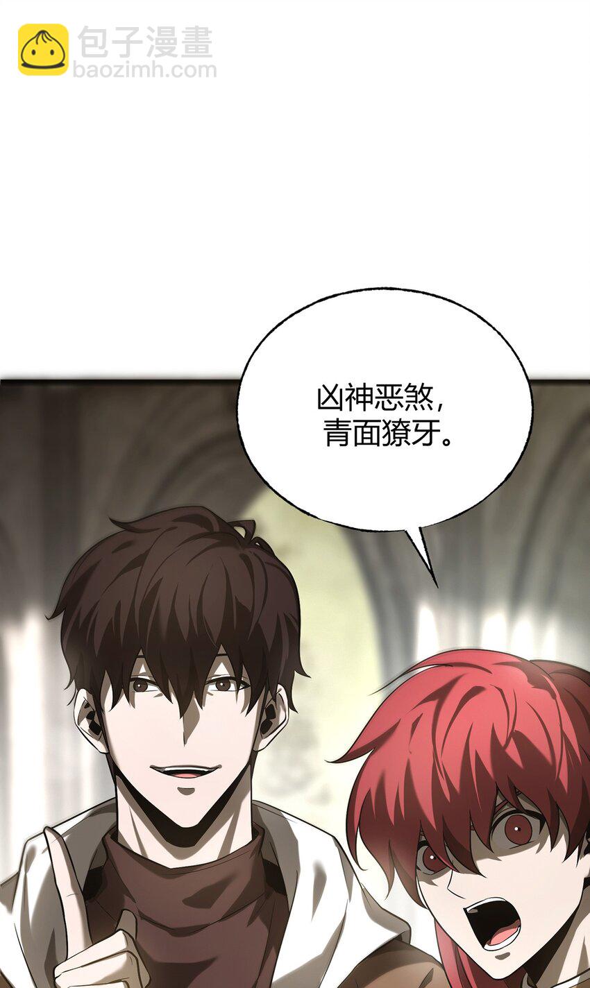 05 冲突(1/2)-第6话