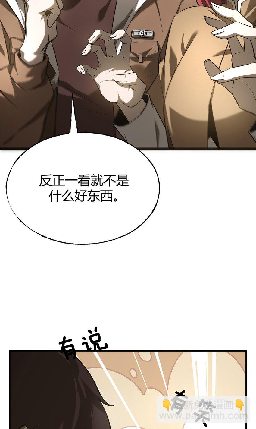 05 冲突(1/2)-第6话