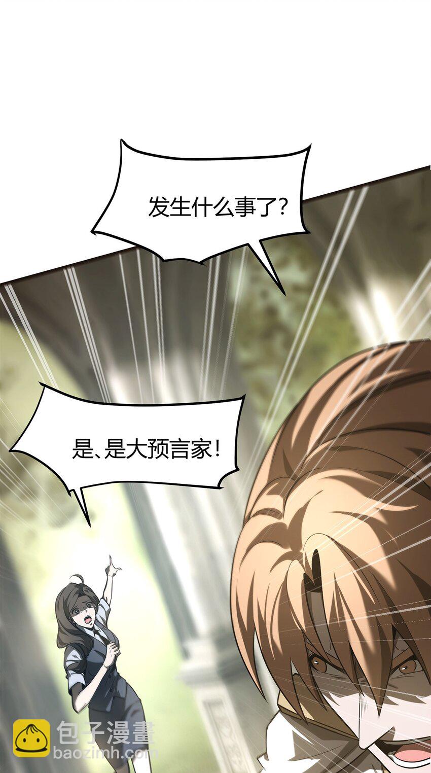 05 冲突(1/2)-第6话