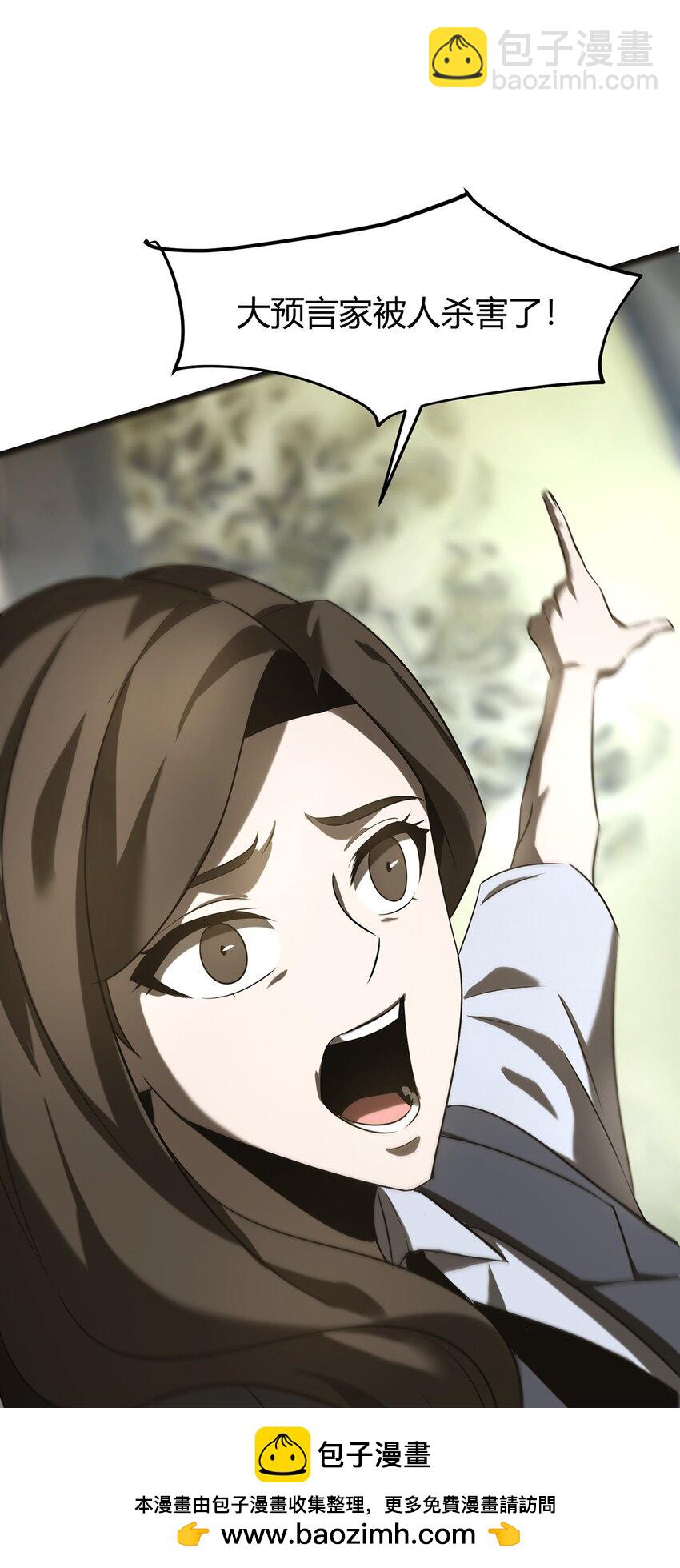 05 冲突(1/2)-第6话