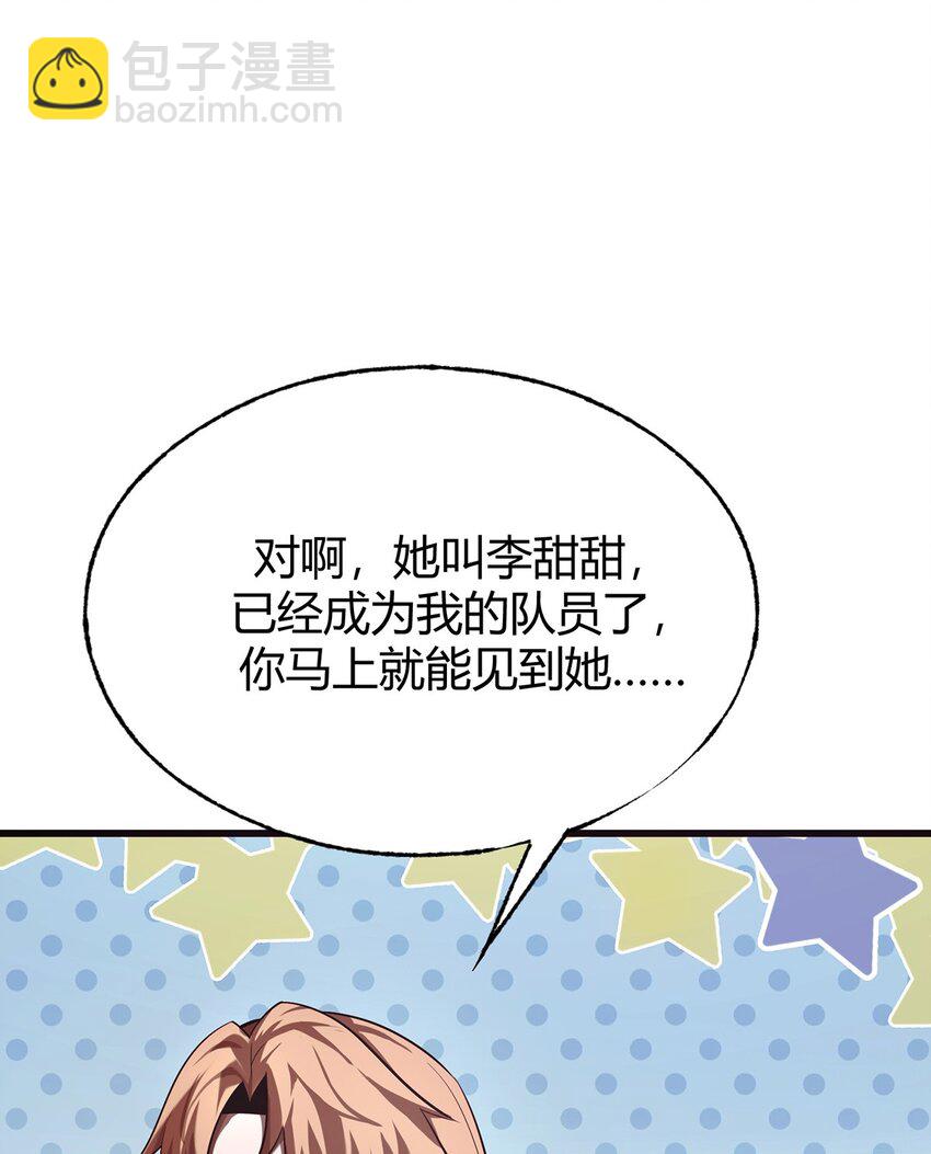 05 冲突(1/2)-第6话