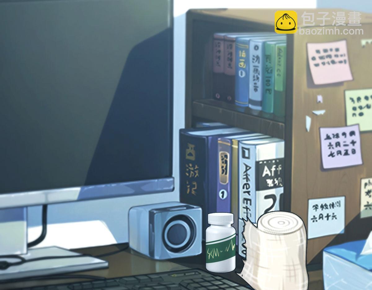 我，最強BOSS - 61(2/4) - 7