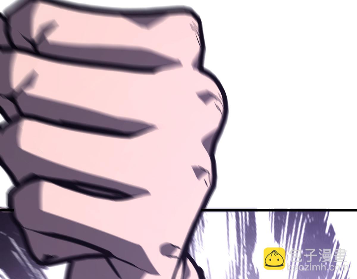 我，最強BOSS - 61(2/4) - 3