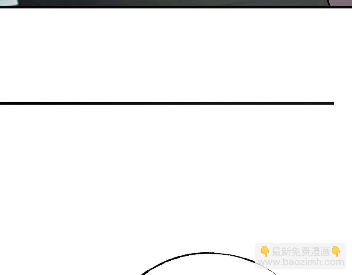 我，最強BOSS - 61(2/4) - 4
