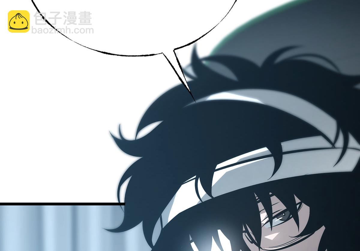 我，最強BOSS - 61(2/4) - 1