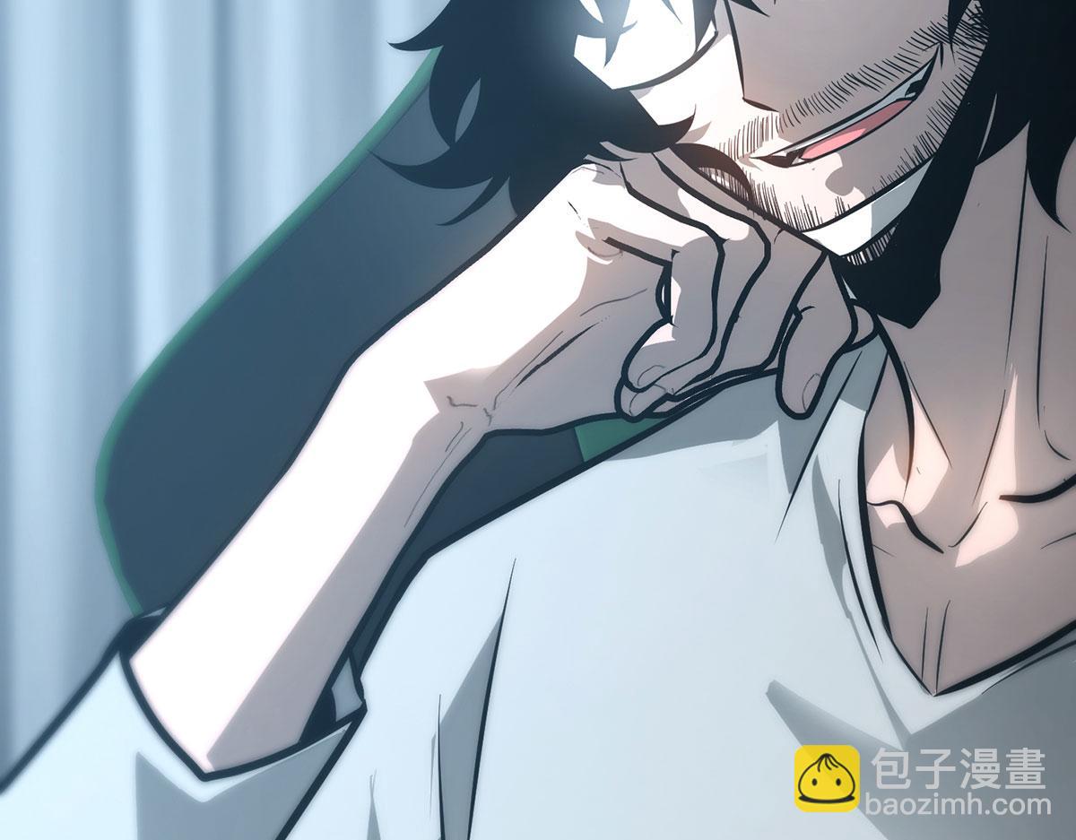 我，最強BOSS - 61(2/4) - 2