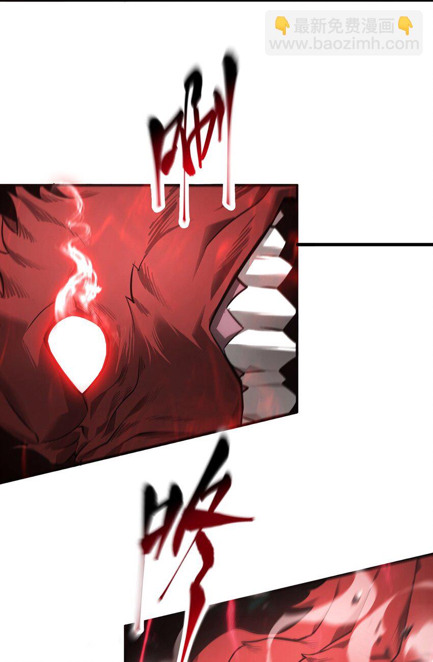 07 你还不能死(1/2)-第8话