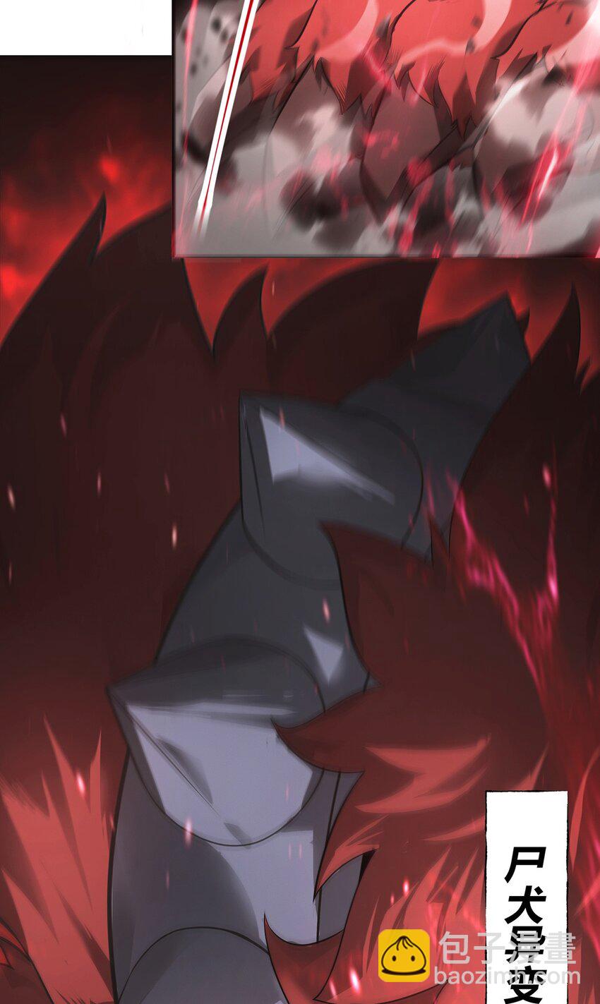 07 你还不能死(1/2)-第8话