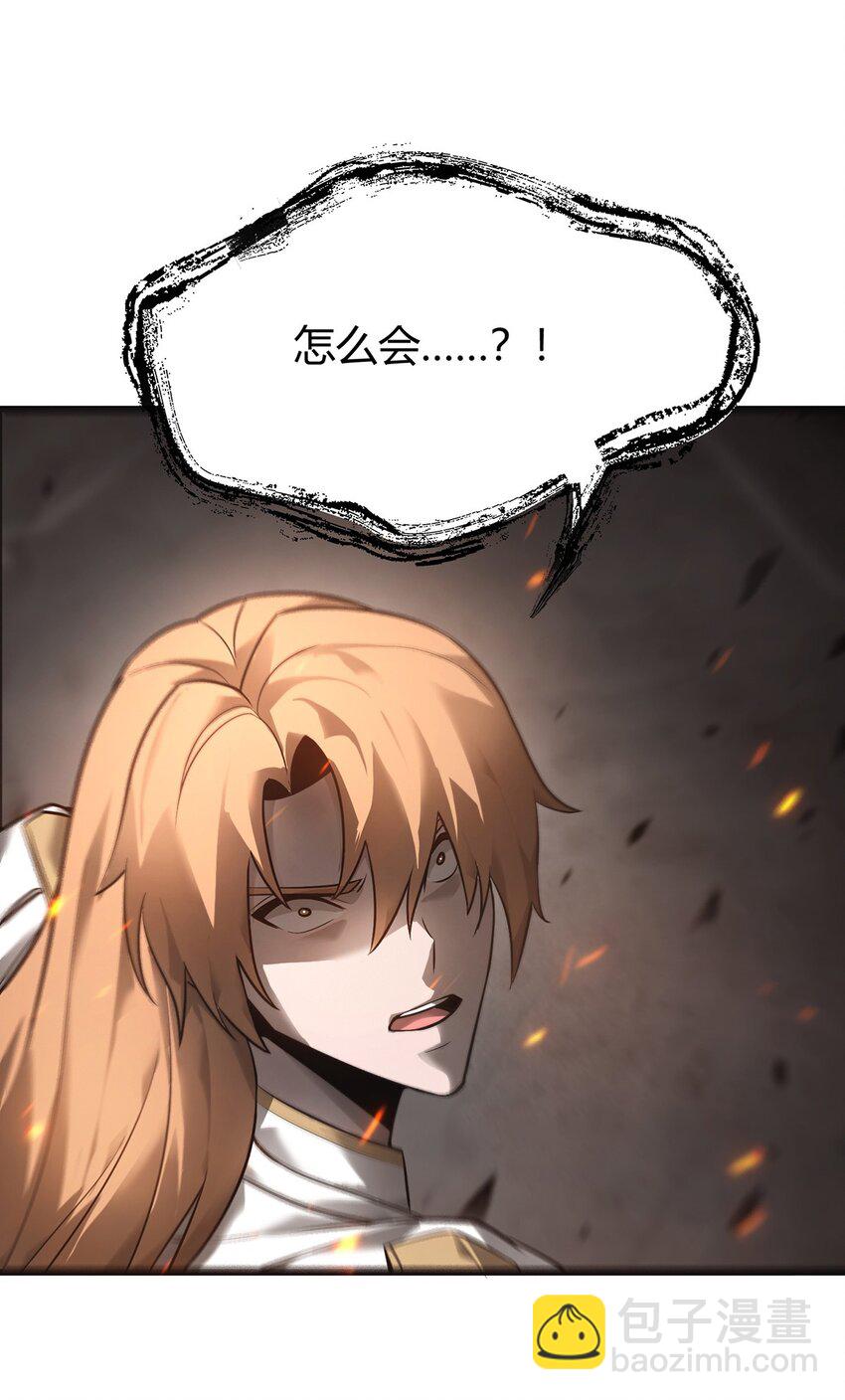 07 你还不能死(1/2)-第8话