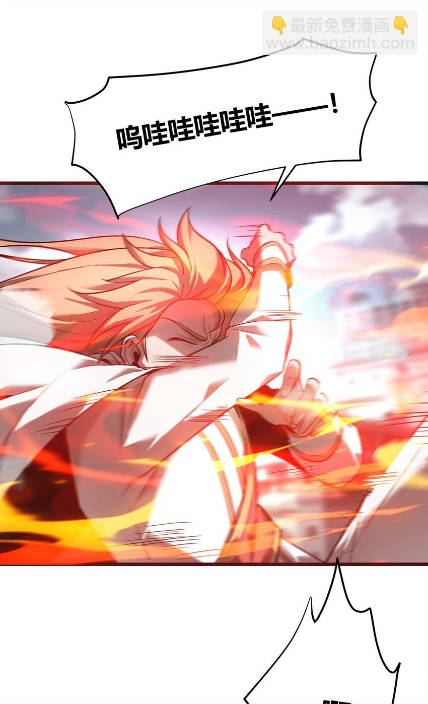 07 你还不能死(1/2)-第8话