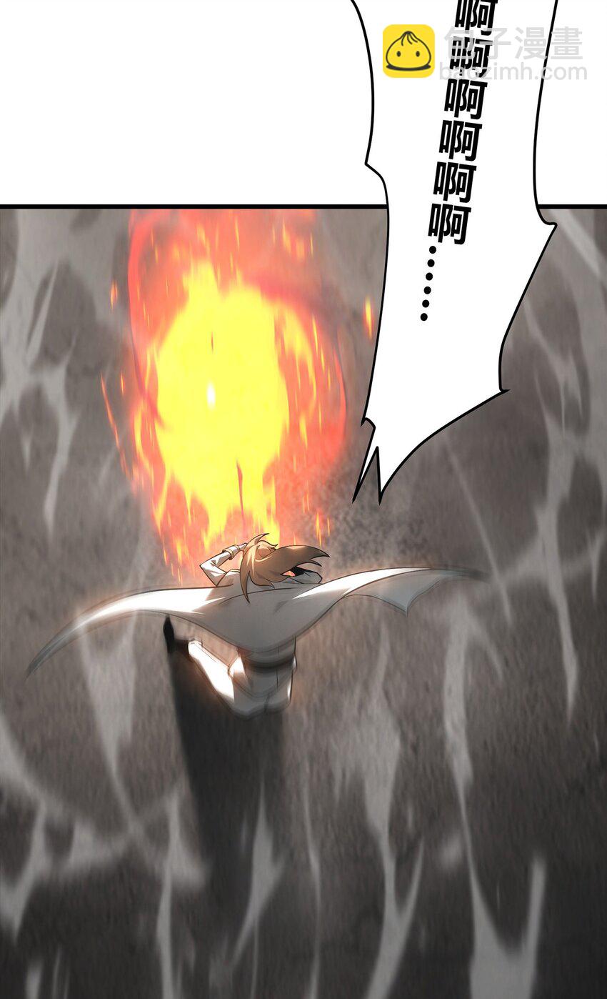 07 你还不能死(1/2)-第8话