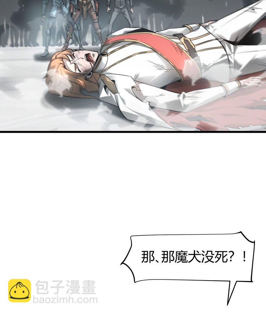 07 你还不能死(1/2)-第8话