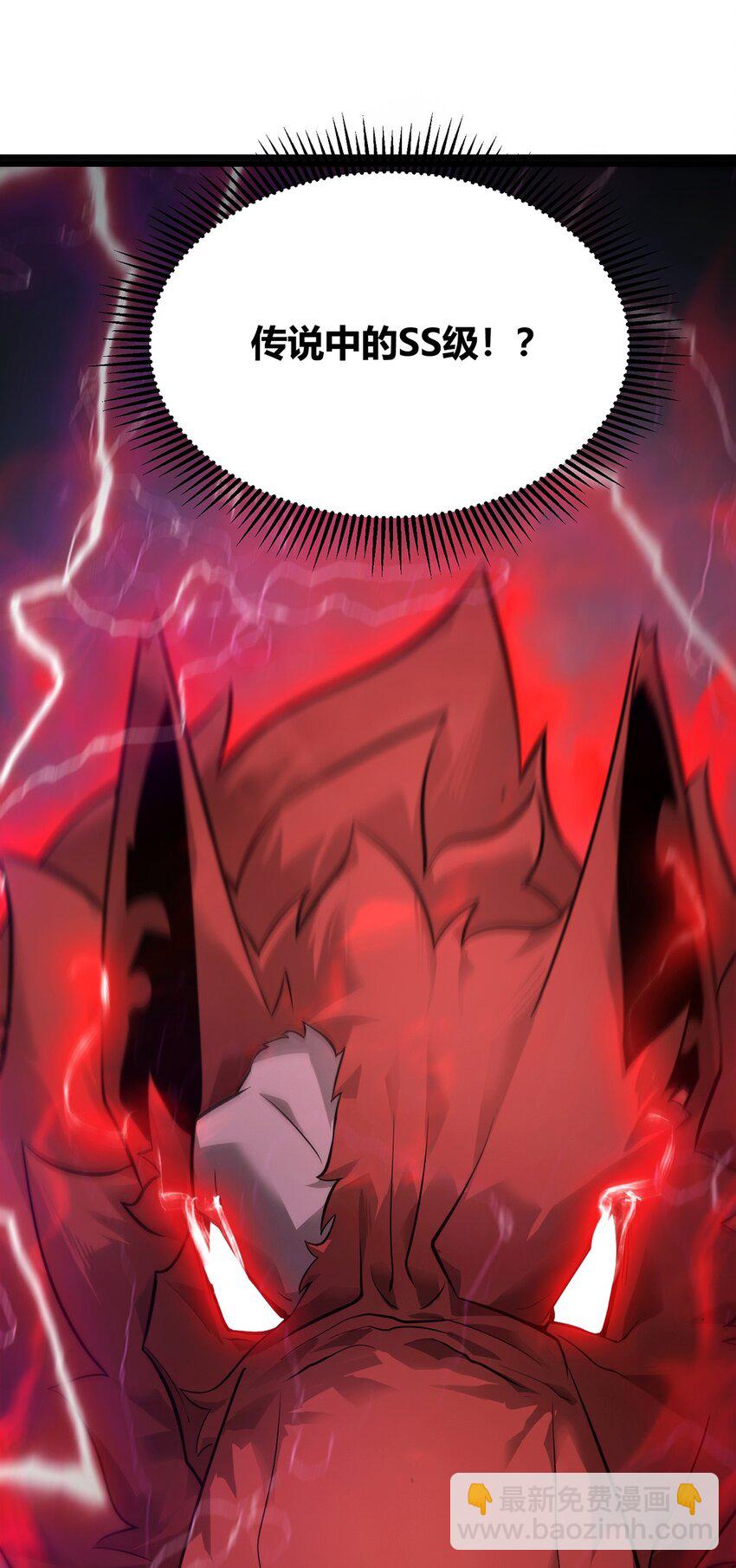 07 你还不能死(1/2)-第8话