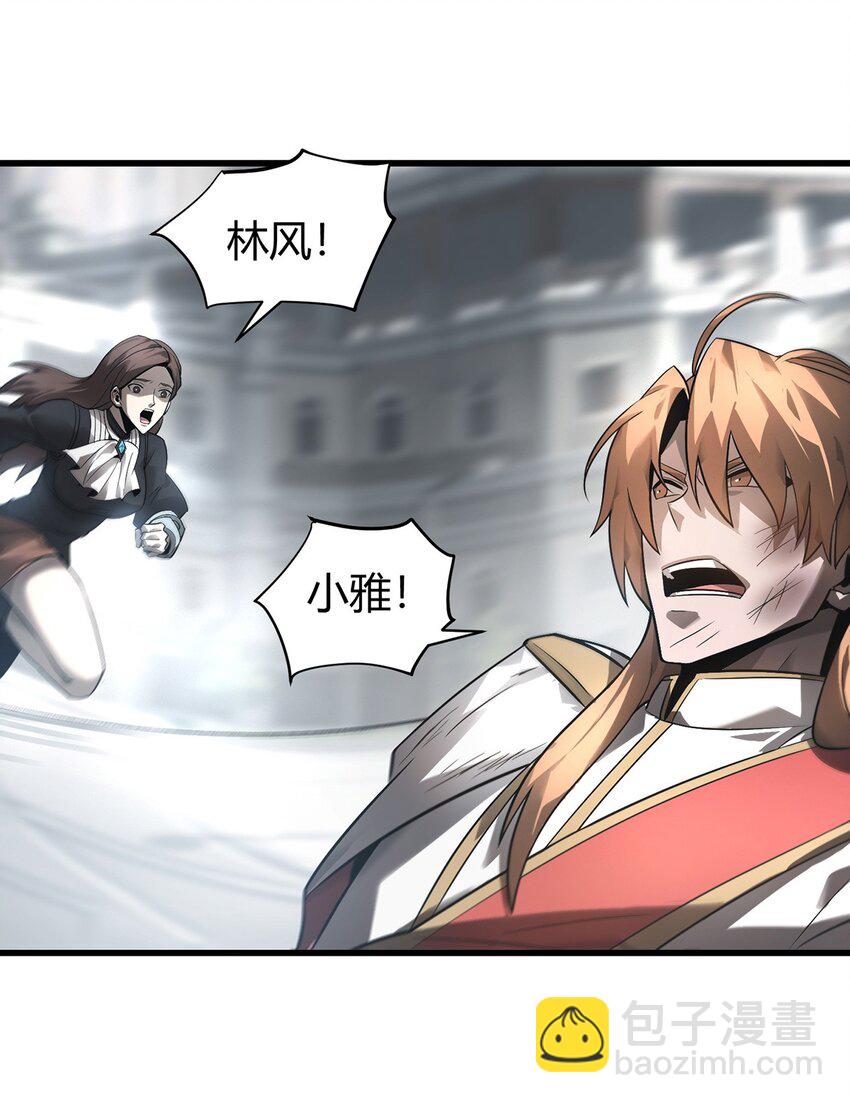 07 你还不能死(1/2)-第8话