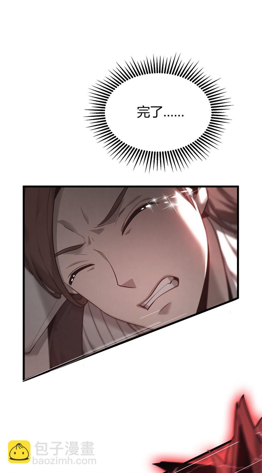 07 你还不能死(1/2)-第8话