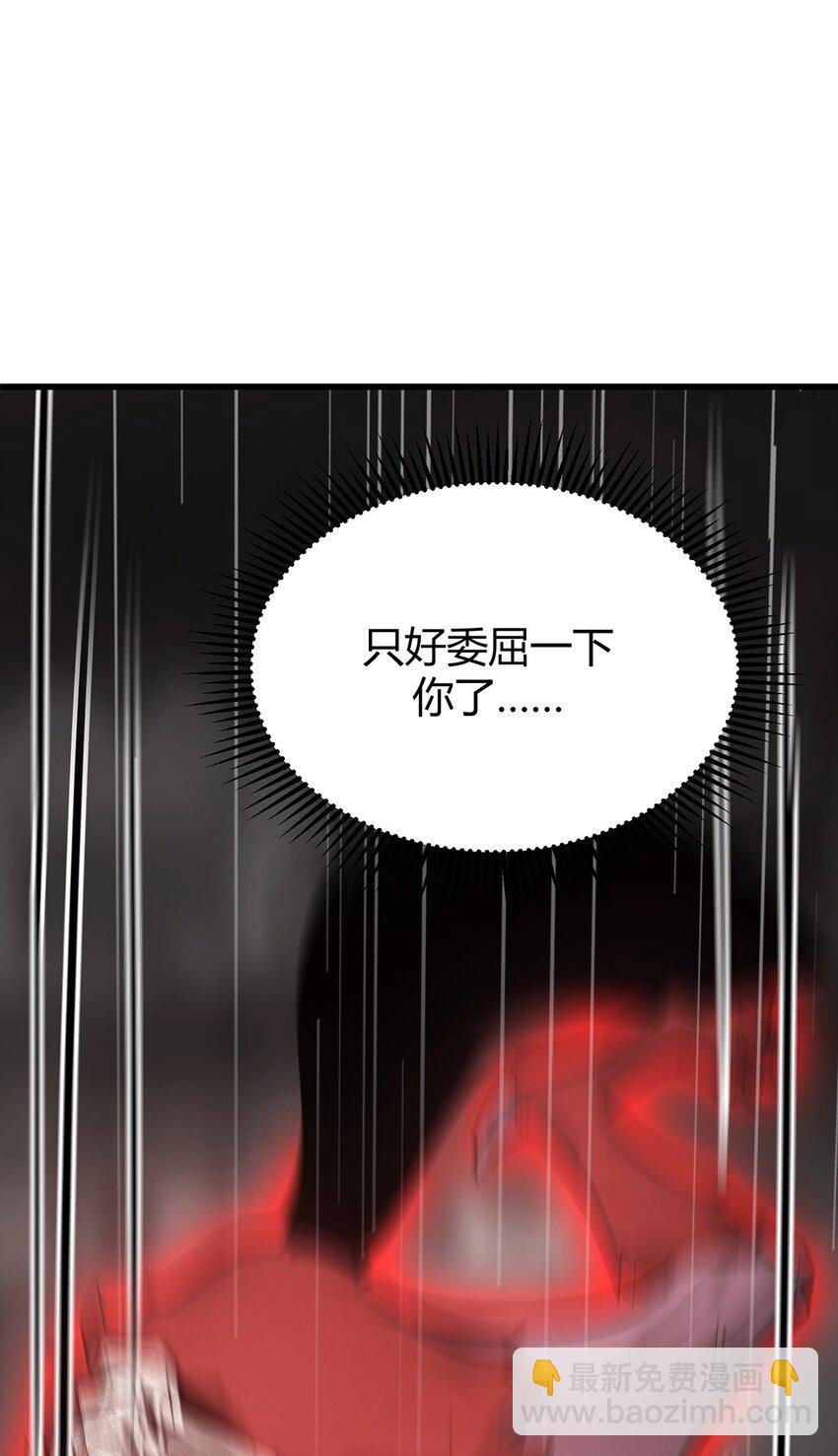 07 你还不能死(1/2)-第8话