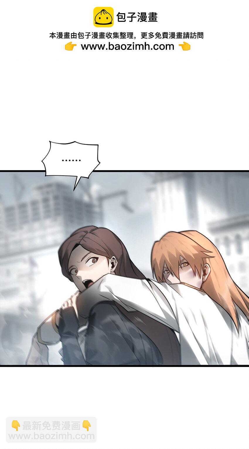 07 你还不能死(1/2)-第8话