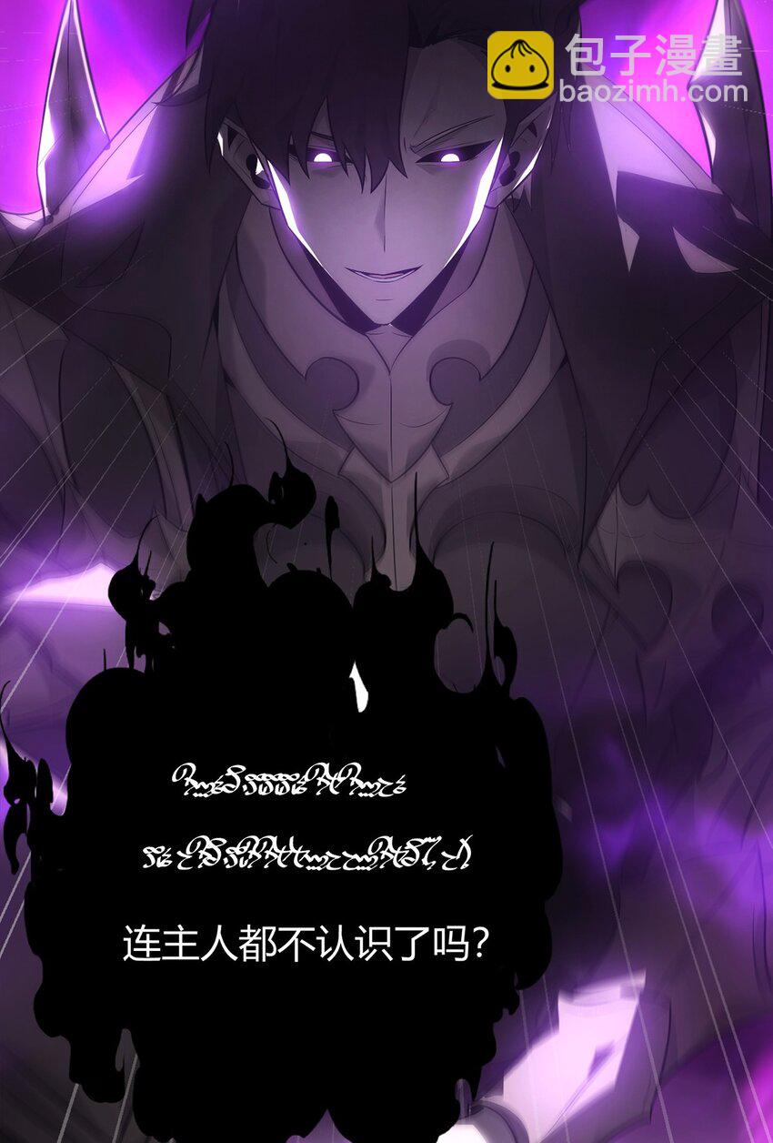 07 你还不能死(1/2)-第8话