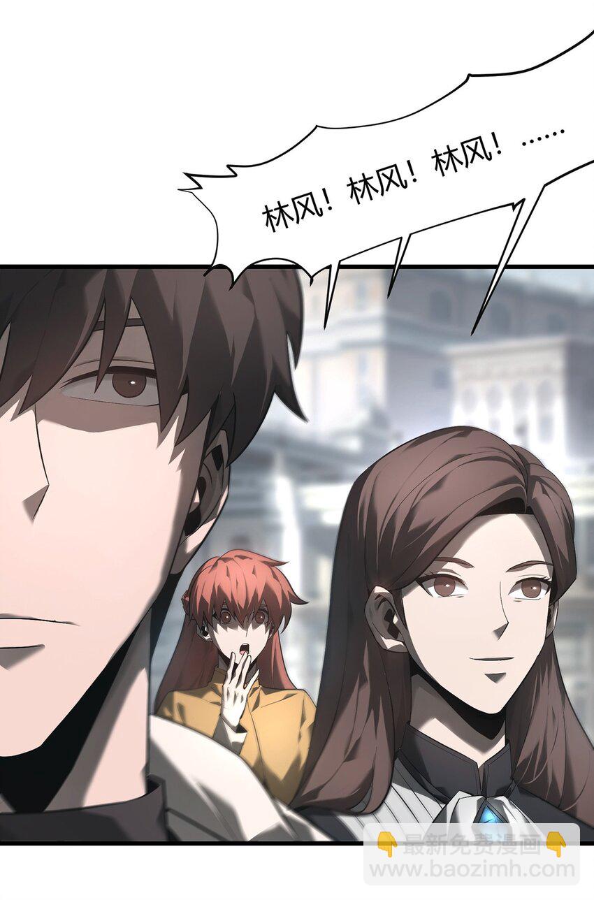 07 你还不能死(1/2)-第8话