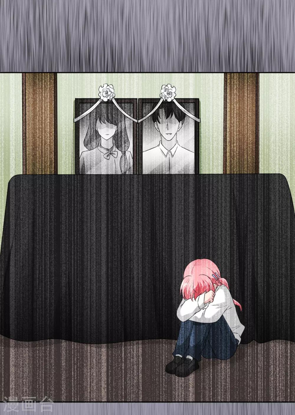 第2话 长得好看能当饭吃-第2话