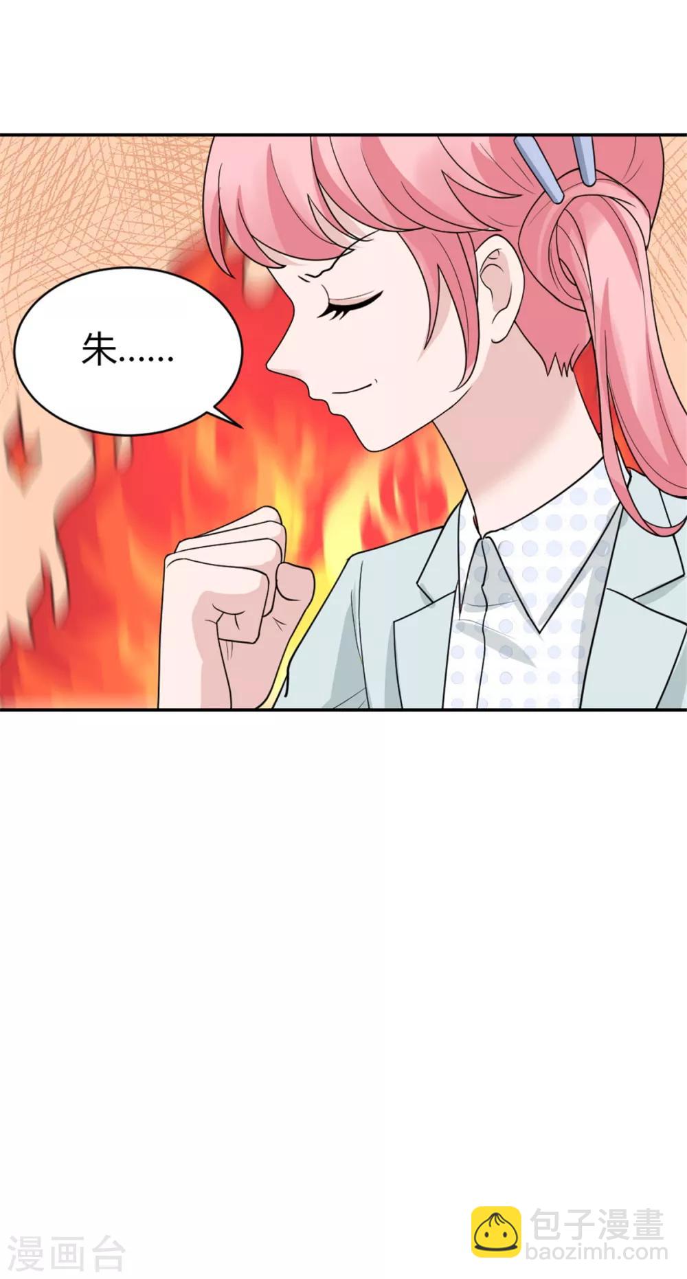 第12话 有本事你就干掉我-第12话