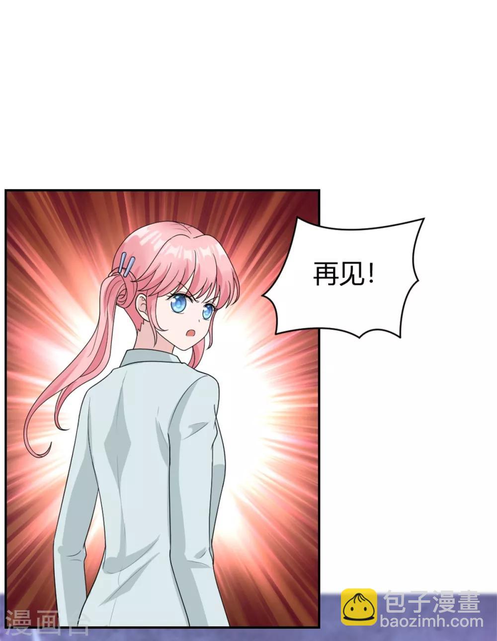 第12话 有本事你就干掉我-第12话