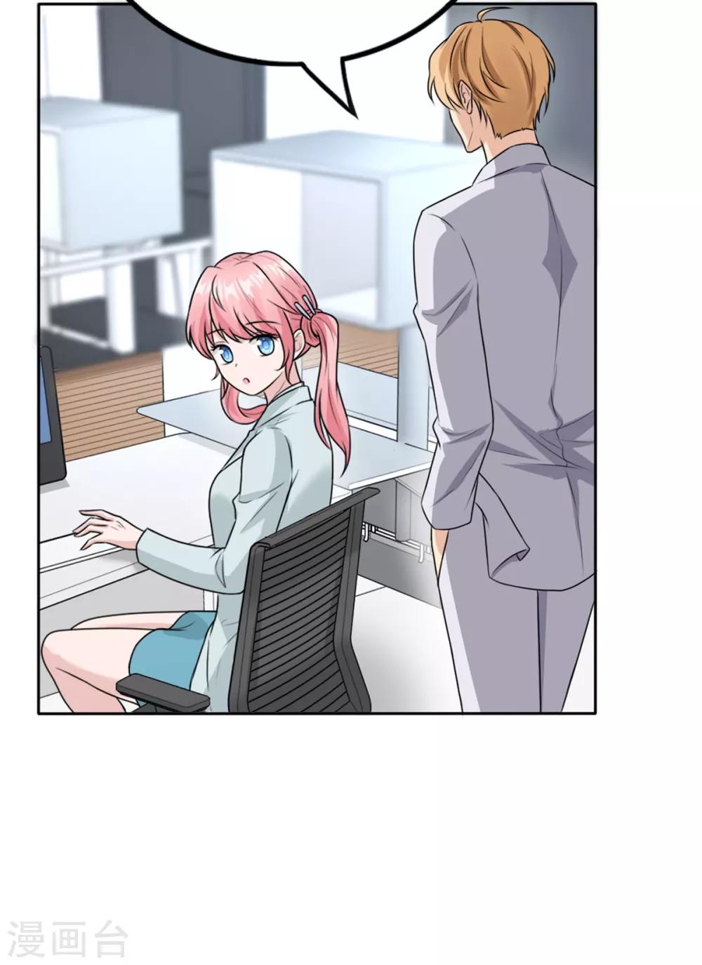 第12话 有本事你就干掉我-第12话