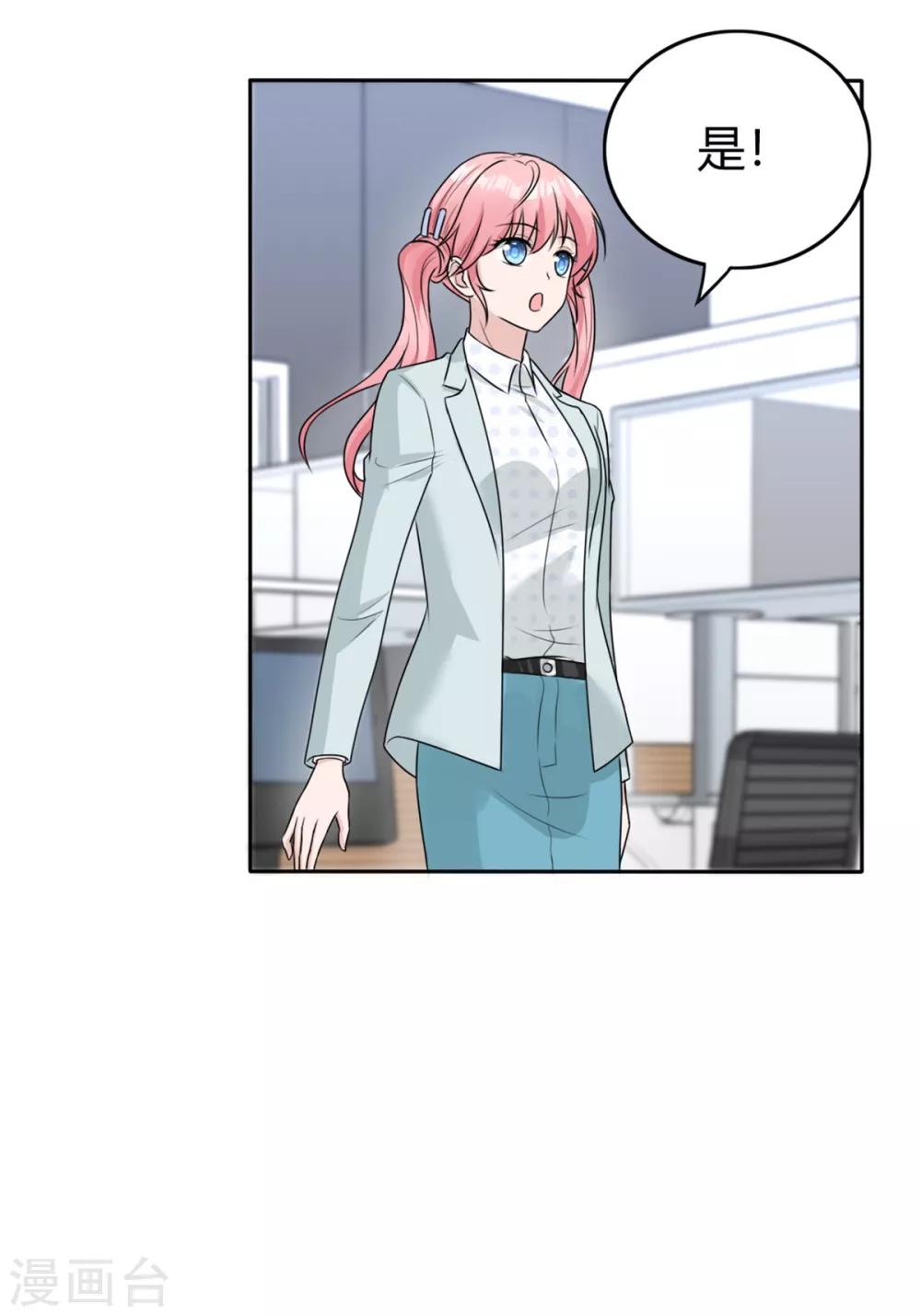 第12话 有本事你就干掉我-第12话