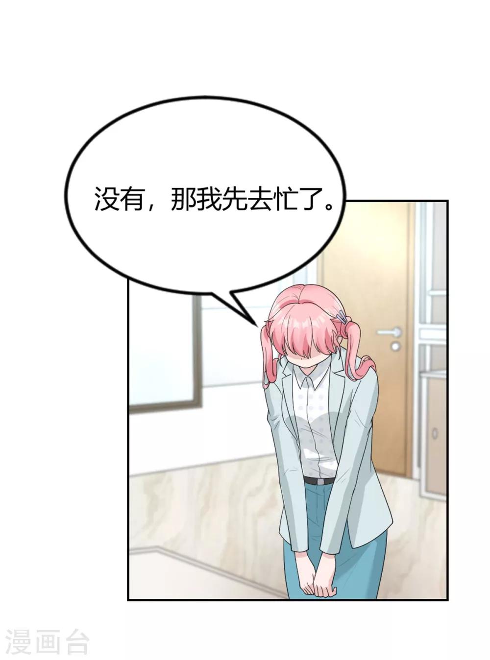 第12话 有本事你就干掉我-第12话