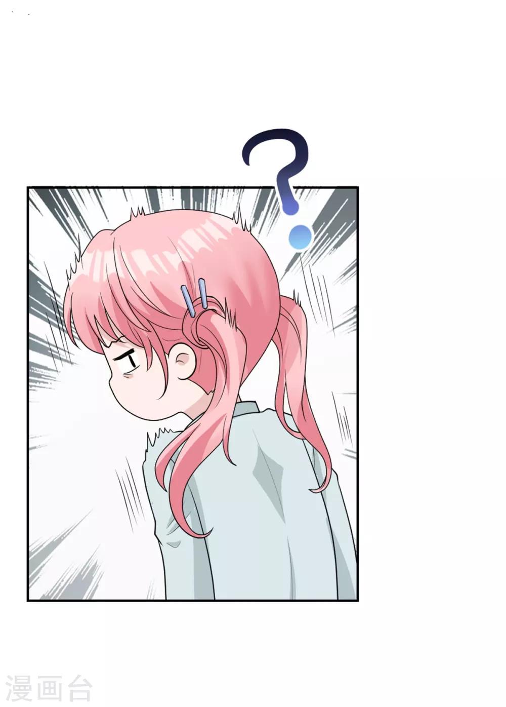 第12话 有本事你就干掉我-第12话