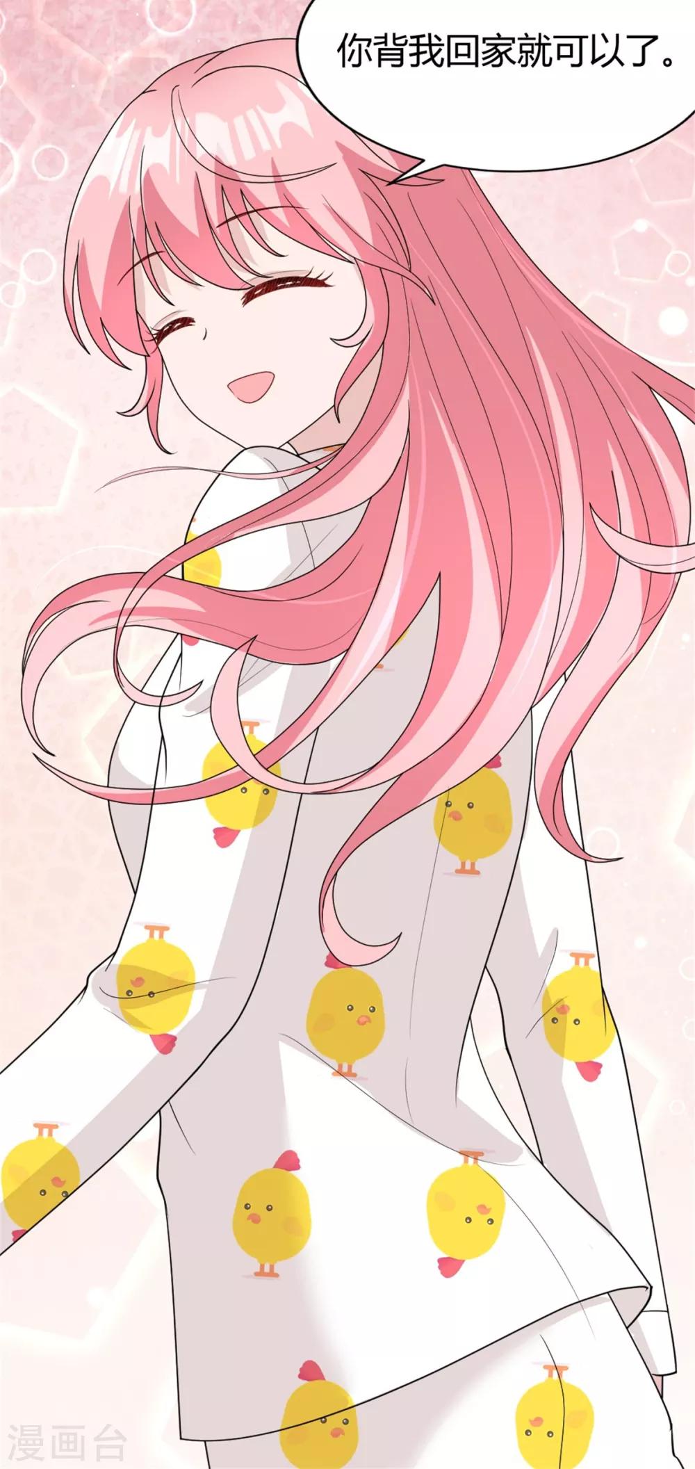 第20话 你背我回家吧-第20话