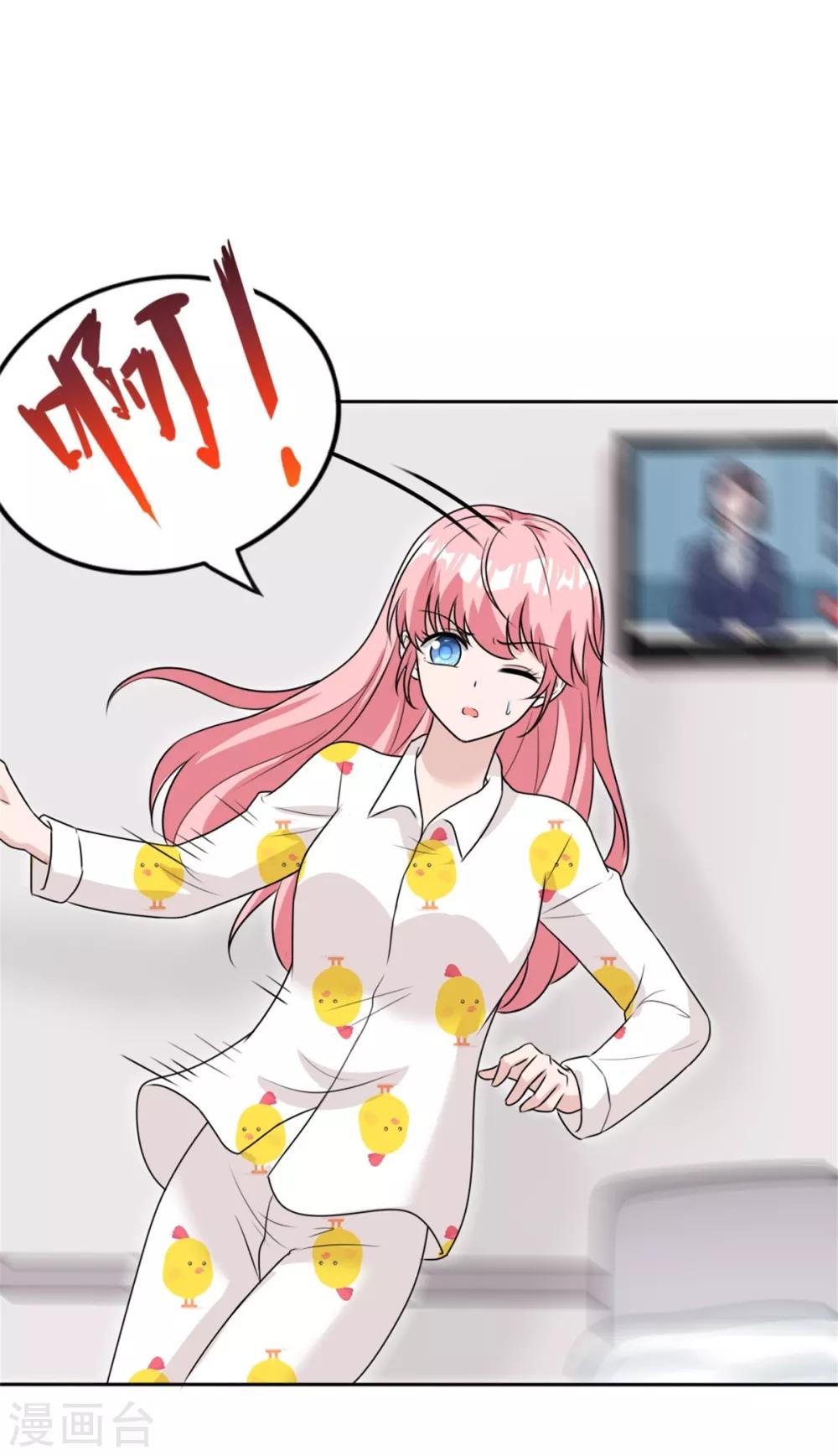 第20话 你背我回家吧-第20话