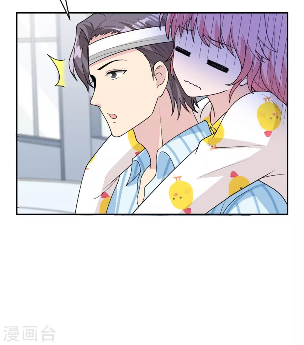 第22话 信息量也太大了！-第22话