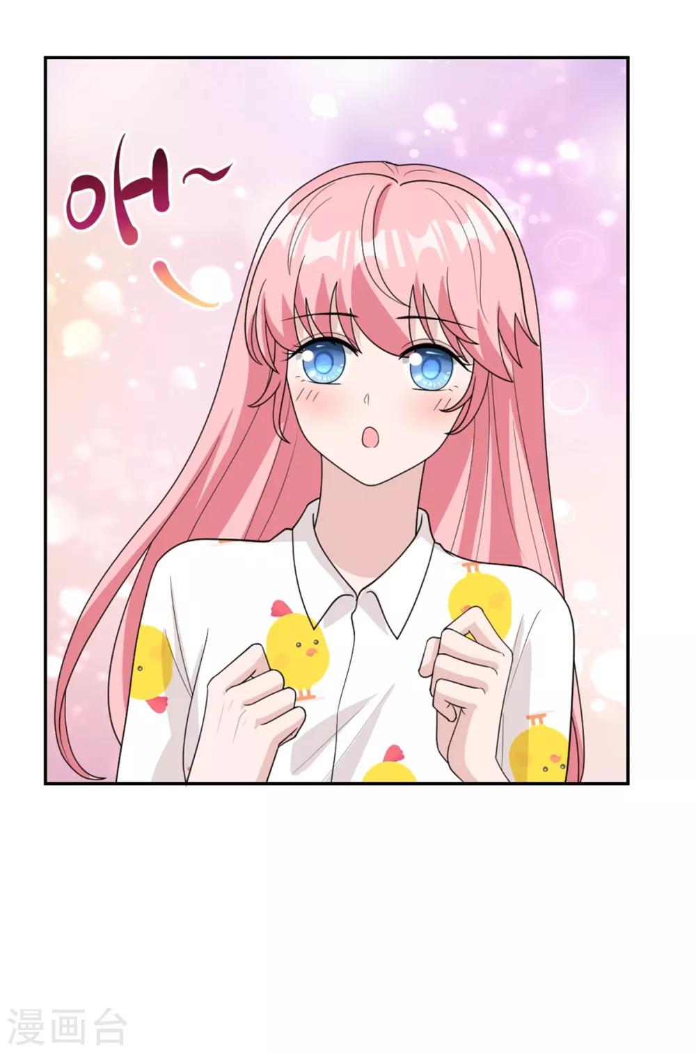 第22话 信息量也太大了！-第22话