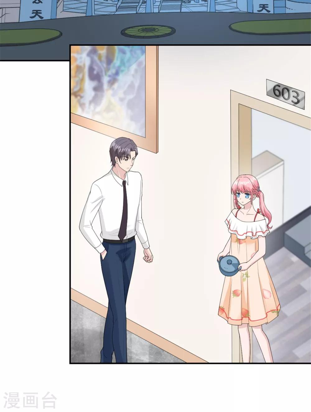 第24话 一百万打你账上了-第24话