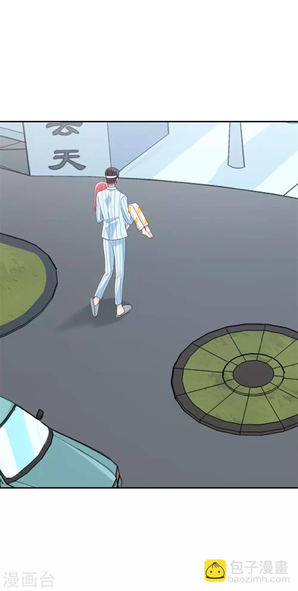 第24话 一百万打你账上了-第24话