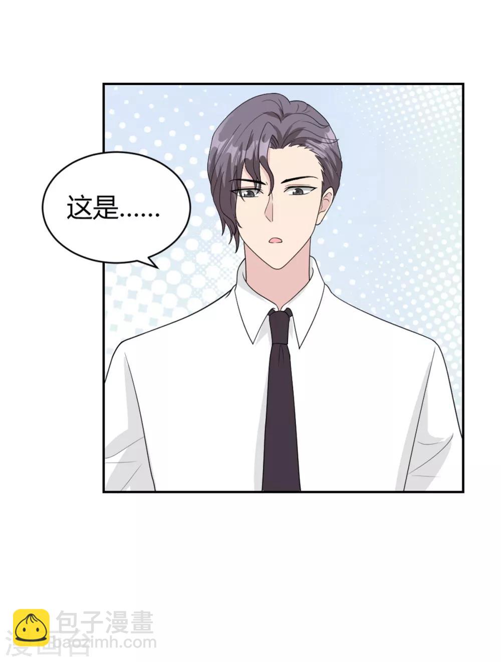 第24话 一百万打你账上了-第24话