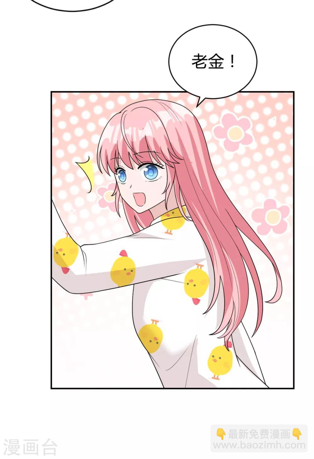 第24话 一百万打你账上了-第24话