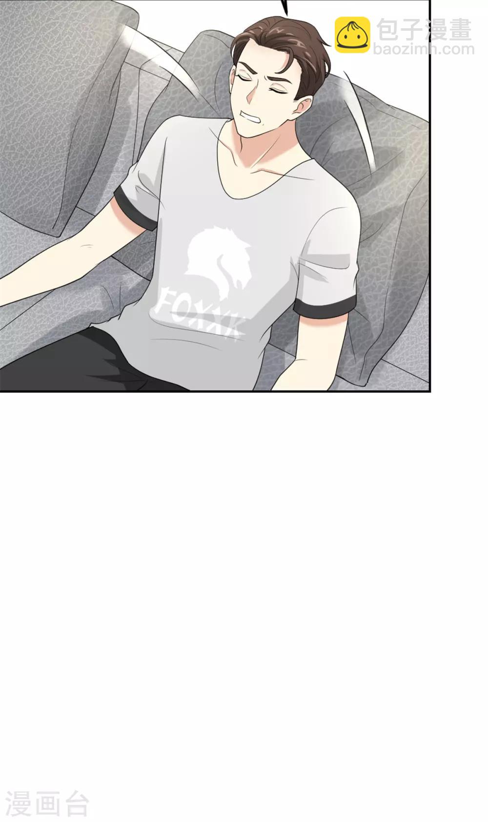 第26话 腐眼看人&hellip;基-第26话