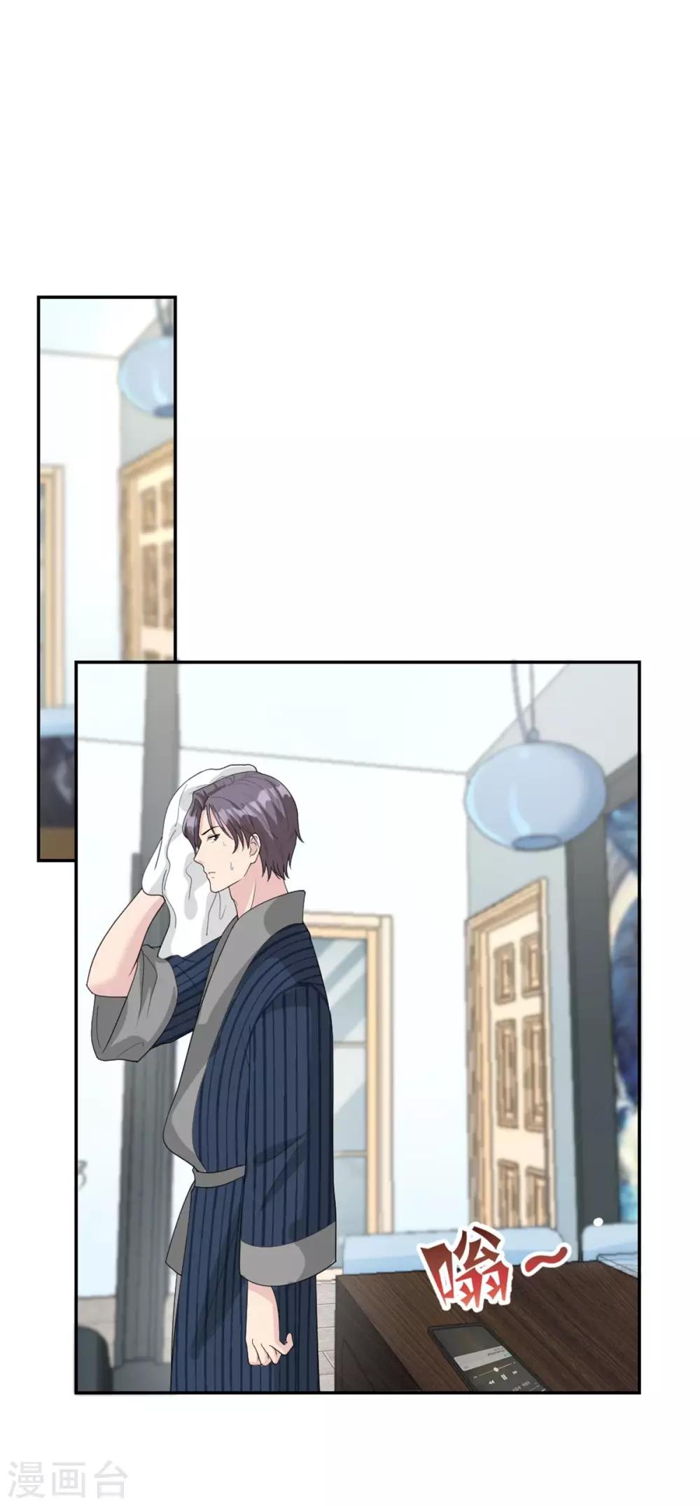 第30话 明天就给我去相亲-第30话