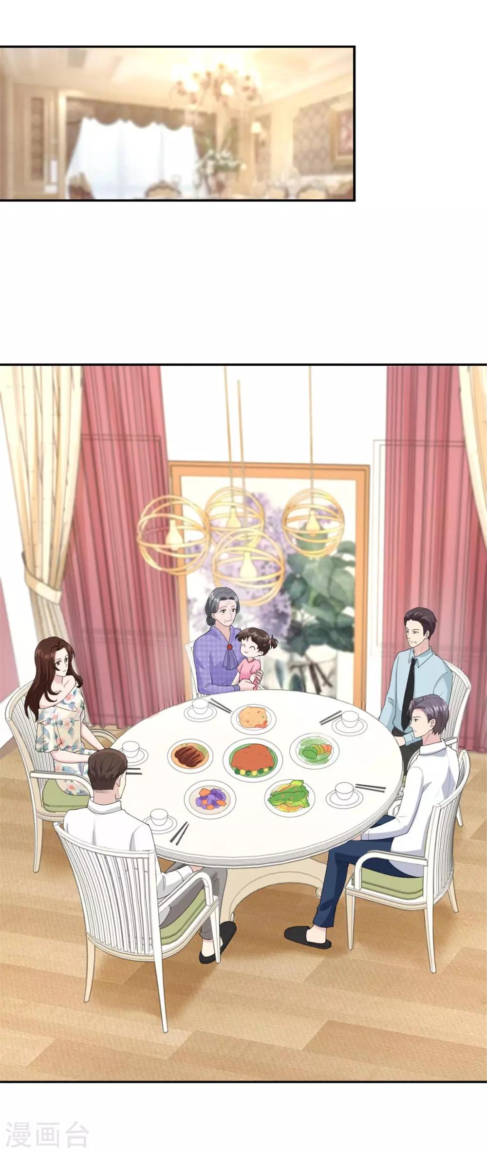 第30话 明天就给我去相亲-第30话