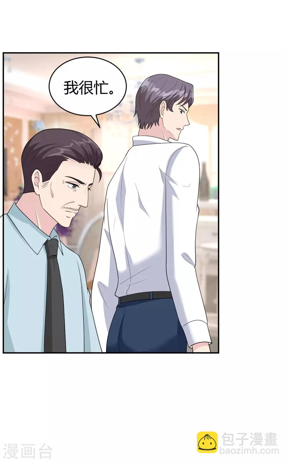 第30话 明天就给我去相亲-第30话