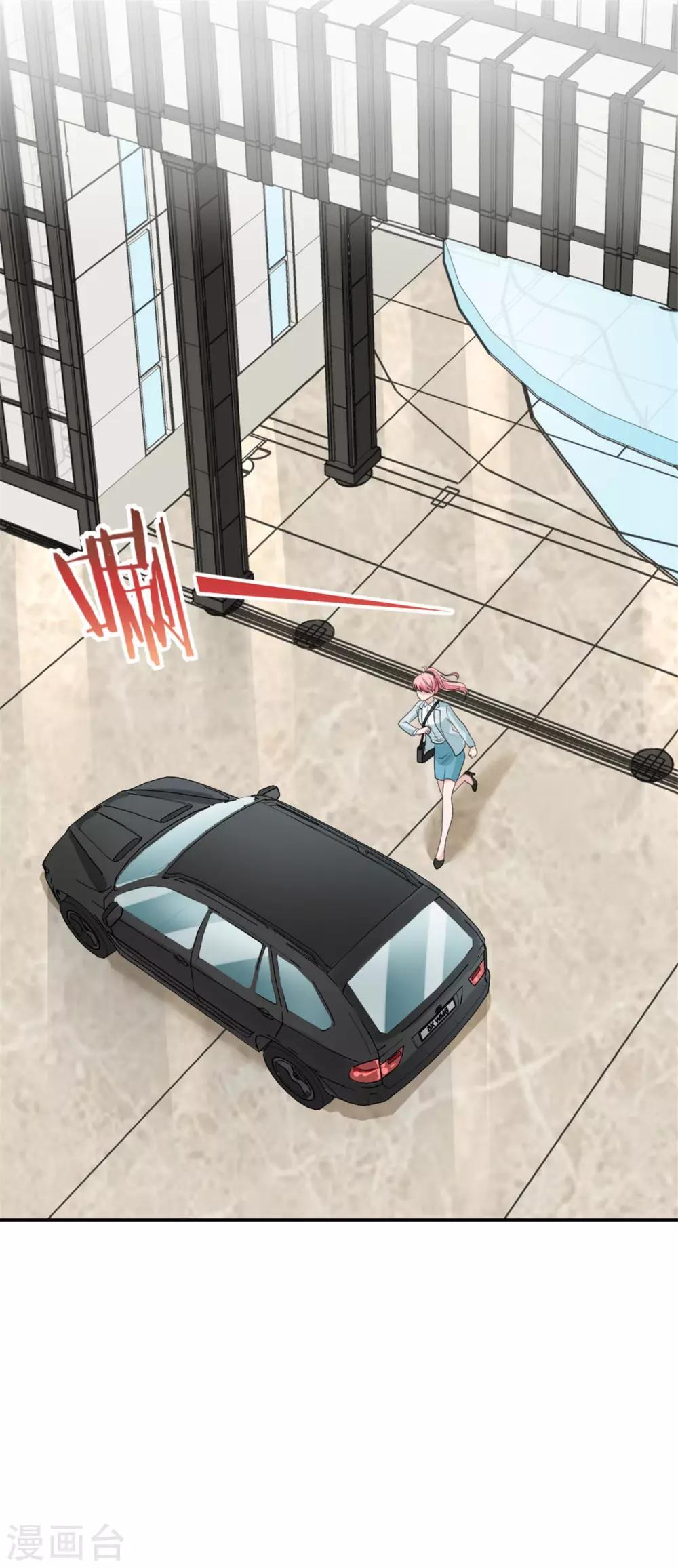 第34话 做我女朋友吧-第34话