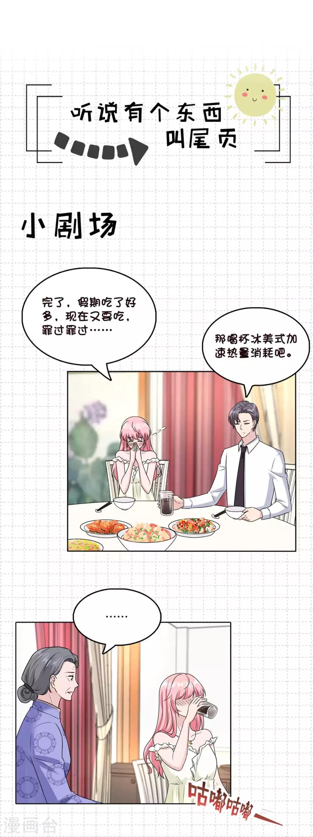 第38话 哪来这么多话！-第38话