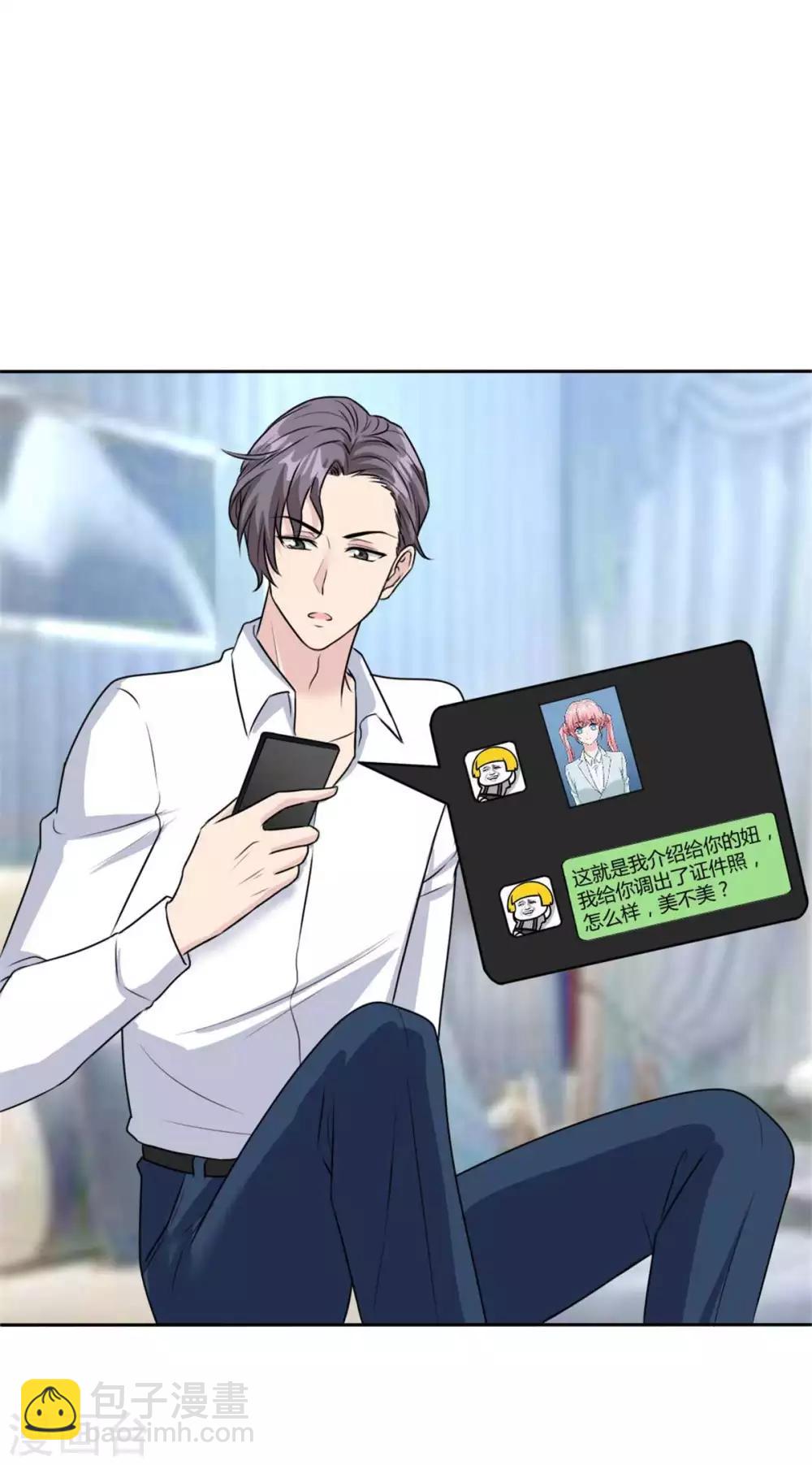 第40话 竟然是她！-第40话